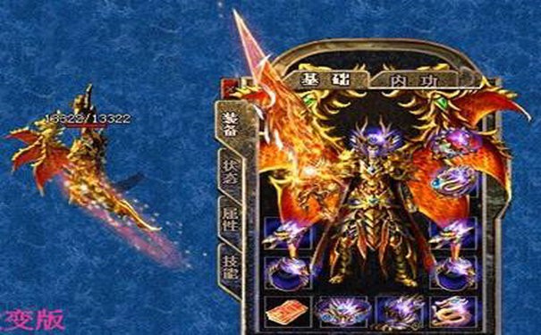 1.80英雄合击稀有专属装备保值排行完整版