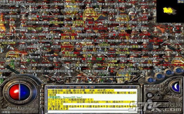 新开微变荣耀传奇私服秘宝图鉴收集奖励，每集齐一套加永久属性