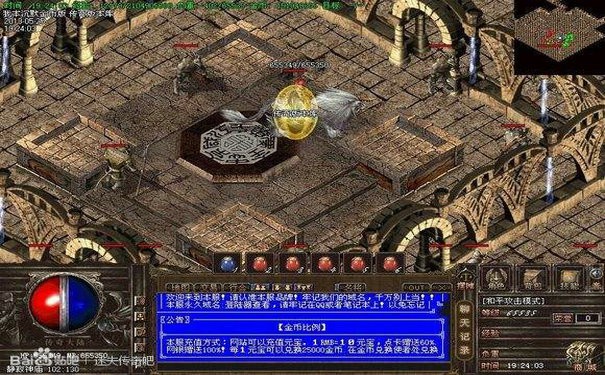1.85合击传奇-合成高级材料公式-材料一键合成
