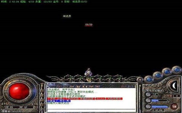 新开帝龙微变传奇私服三职业毕业铭文搭配方案，直接照搬不用纠结