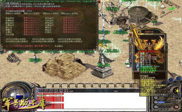 1.85神龙终极合击传奇小资玩家氪金收益上限，再多充值收益开始递减