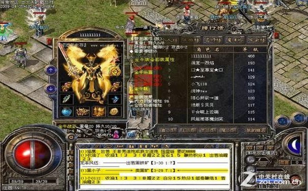 1.76盛世传奇-账号安全设置-防止被盗找回方法