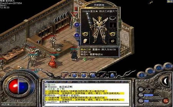 1.76中变合击散人服生存攻略，无赞助无氪金照样玩