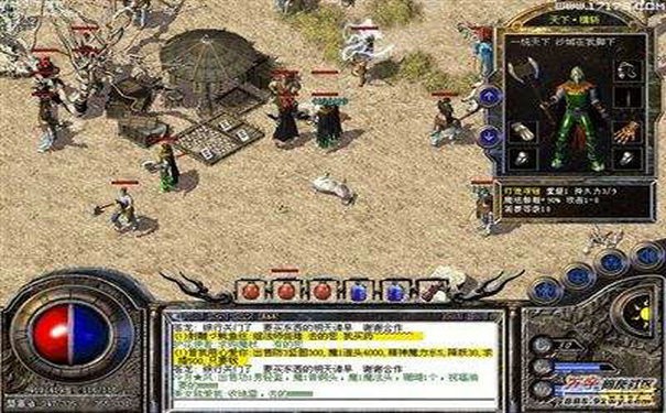 1.76金币合击-沉默版沙巴克专属套路-专属装备加持团战无敌