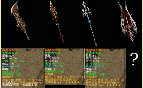 1.99九彩孤月新手蹲BOSS单人组队优劣对比，按需灵活选择