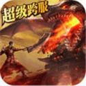 网通合击