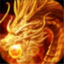 中变靓装传奇