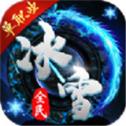 1.76合击版