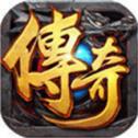 1.95传奇版本游玩截图