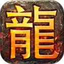 仿盛大私服