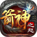 帝王传奇sf