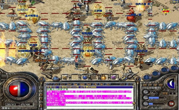 1.76传奇合击私服战士野蛮冲撞实战使用技巧