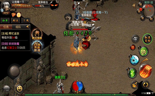 金币版本合击法师前期高阶技能书必爆地图