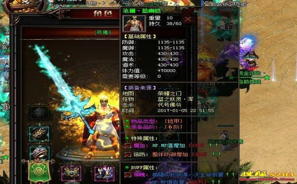 1.95英雄合击魔器收集攻略，全套魔器解锁隐藏buff
