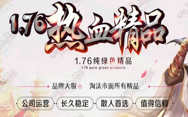 1.90万劫连击-魔龙教主卡位技巧-无伤单挑顶级-BOSS