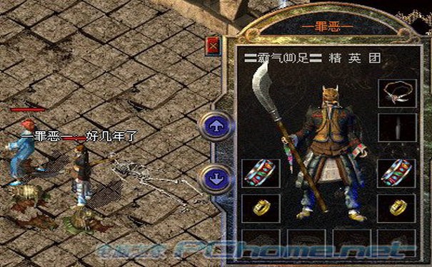 中变合击传奇私服-套装合成完整攻略-圣战法神天尊一键集齐