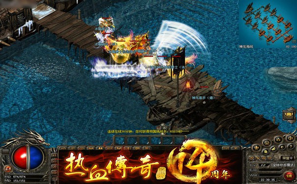 1.95合击私服混沌元素套装集齐属性加成详解