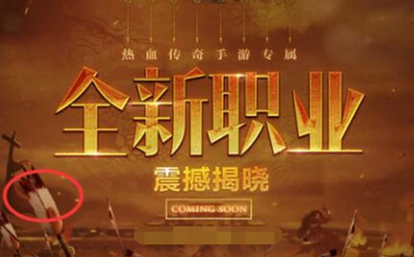 1.85合击复古-限时装备获取途径-活动限定绝版装备领取