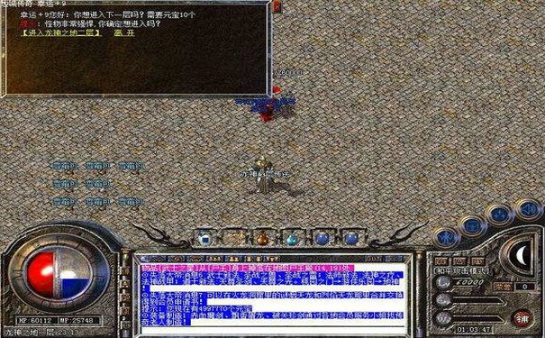 金币版嘟嘟传奇-手残党装备懒人搭配-不用研究直接照搬毕业配置 金币版嘟嘟传奇-手残党装备懒人搭配-不用研究直接照搬毕业配置