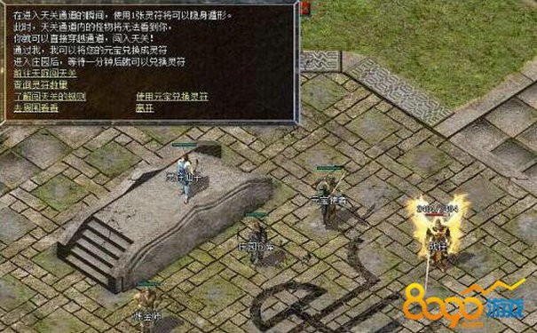 新开1.76版本散人秘境单人低层安稳通关发育