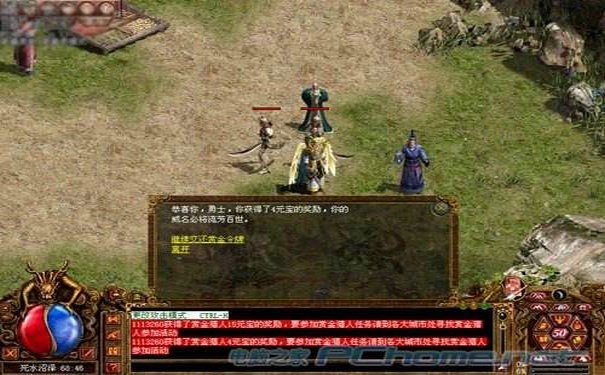 1.95合击私服元素洗练重置技巧,洗出满属性省钱方法 1.95合击私服元素洗练重置技巧,洗出满属性省钱方法