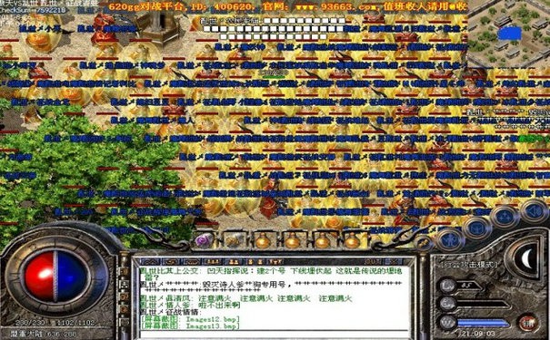 中变英雄合击-道士经脉打通顺序-优先召唤治疗专属经脉 中变英雄合击-道士经脉打通顺序-优先召唤治疗专属经脉