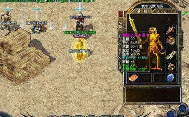 1.80传奇纯金币版本法师复古服PK技巧，老版本法师拉扯打法