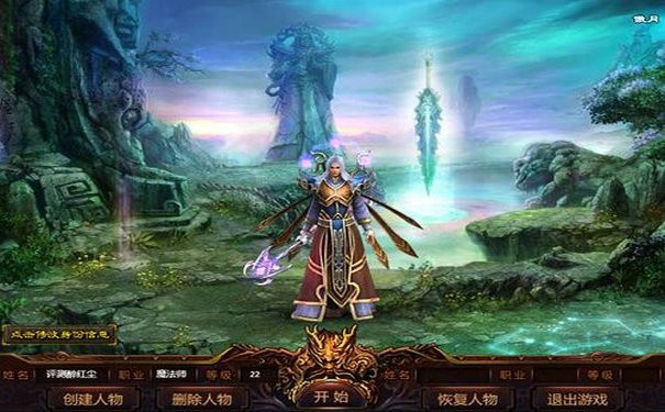 清风1.76传奇-三大职业通用挂机地图-全职业都能安逸驻扎