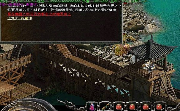 韩版中变靓装传奇新手前期技能书快速获取渠道