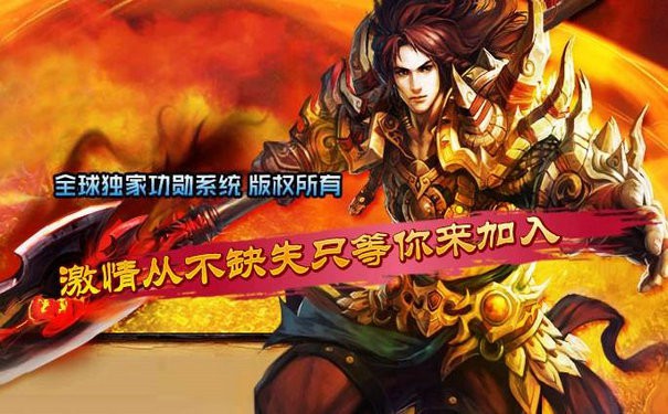 1.80合击战神打金小号批量创建养号教程