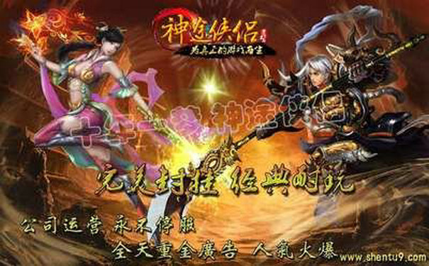 散人VS团队：金币传奇终极对决！