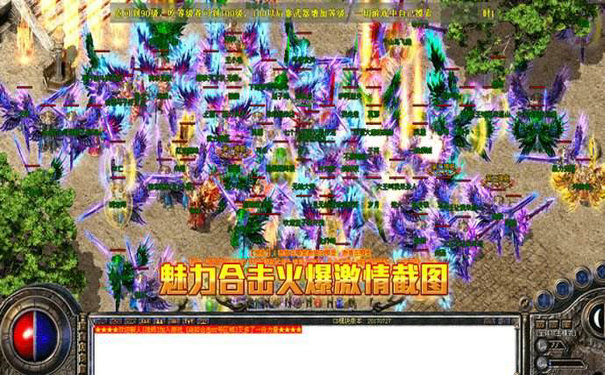 热血传奇私服战士成就奖励怎么领
