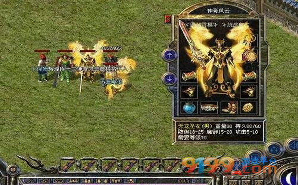 传奇地图缺失？火龙洞地图补丁完整获取教程
